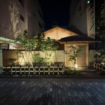 兄弟寿し - 