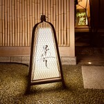兄弟寿し - 