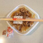 すき家 - 料理写真: