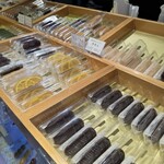 追分だんご本舗 - 