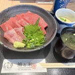 鮪と米 - 
