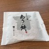 京都仁王門 - 