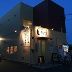 いえやす - 
