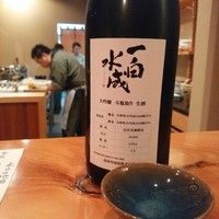 日本料理 たかむら - かなり珍しいお酒・・。