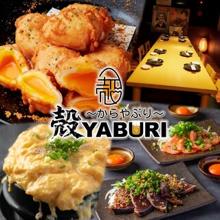 殻YABURI_0