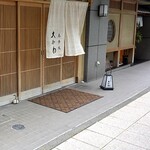 馬車道 大かわ - 