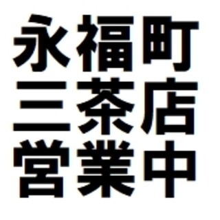 炭火焼肉 肉人_1