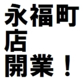 炭火焼肉 肉人_0