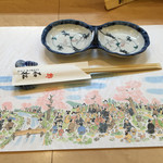 石松　阪奈店 - 