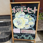 印度料理シタール - 