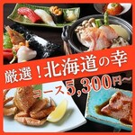 炙屋 - その他写真: