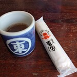 東家  - 