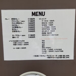 カレーライス専門店 ブラザー - 