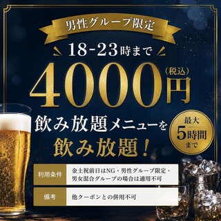 串焼き 佐藤_0