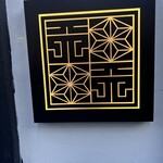 YAKITORIKAPPOU NEO JYUTAN - 