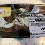 スーパーセンタートライアル - 料理写真: