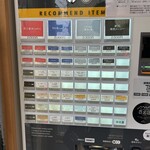 せいめん 未さく - 