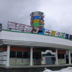 康家 - 目印となる旧パチンココーヨープラザ