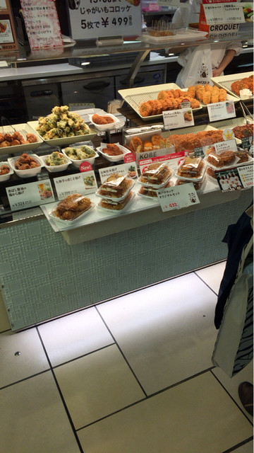 Kobe Croquette Atore Kichijoji Ten photo 4