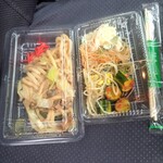 惣菜のお店 笑味 - 