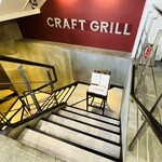 CRAFT GRILL - 