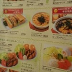 コメダ珈琲店 - 