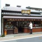 いなりふたば - 店全景