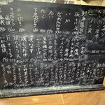 三枡 - 