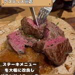 ビストロ酒場 ASUROKU - 