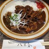 八木春