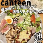 ABC canteen LUMINE池袋店 - 
