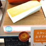 クリオロ - 