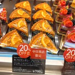 クリオロ - 