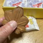 香月堂 - 