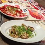 牛角 - 