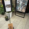 cafe わかば堂 - 
