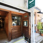 かもがわカフェ - 