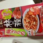 平和堂 - 