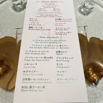 グリルうかい - 