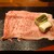 酒仙わたる - 料理写真: