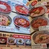 磯丸水産 新宿3丁目店