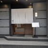 肉割烹 赤坂喰心 - お店の入口