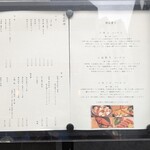 肉割烹 赤坂喰心 - 入口に有るメニュー表