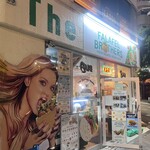 Falafel Brothers 六本木店 - 