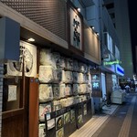 越後一会 十郎 - 日本酒を飲めってか
