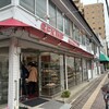 セキネベーカリー - 細長い、昔ながらの街の繁盛パン屋さんといった風情。土曜の朝8時頃の店先です。