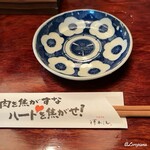 炭火焼肉 福わらひ - 肉を焦がすなハートを焦がせ!