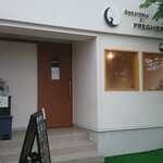 GERATERIA DI PREGHIERA - 