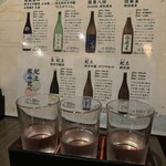 漁一 Suk海濱幕張店 - 