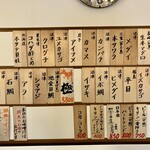 いりいち - 
